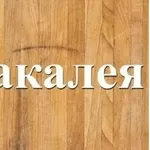 Ассортимент круп разной фасовки со склада в Днепре. 