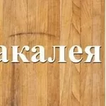 Поставки бакалії дрібним оптом зі складу Дніпро.