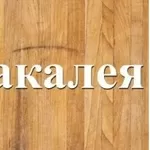 Продам недорого фасовані крупи з доставкою по Дніпру.