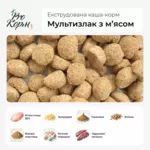 Экструдированная каша для собак 