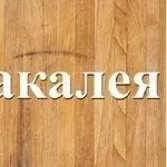 Поставщик продтоваров в Днепре со склада с доставкой.