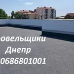 Кровельные Работы Днепр любой сложности