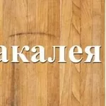 Продаж круп українського виробництва Дніпро.