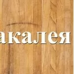 Крупы в мешках и фасованные по оптовым ценам Днепр.