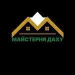 Всі види покрівельних робіт