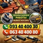 Мелкий ремонт сантехники, электрики, монтаж, демонтаж