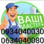 Мелкий бытовой ремонт и монтаж