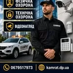 Физическая охрана объектов в Кривом Роге — надежная защита бизнеса