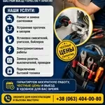 Сантехник и электрик Днепр | Быстрый выезд