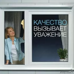 Изготовим в кратчайшие сроки ПВХ конструкции.