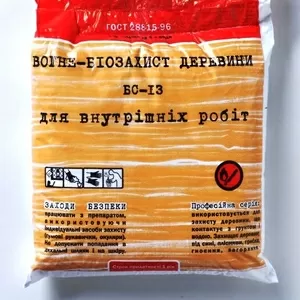 БС-13 - огнебиозащита древесины,  сухие соли,  II группа 