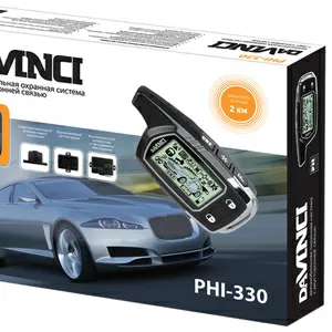 сигнализации DaVinchi 330