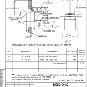 Обучение AutoCAD,  80932596667 Ирина Юрьевна 