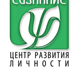 Центр Развития Личности 