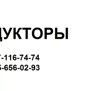 Редукторы  Ц2У  ,  червячные редукторы Ч 80 , Ч 100 , Ч125 , Ч160 