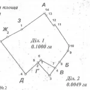 Продам земельный участок в Центре.