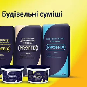 Строительные смеси от производителя