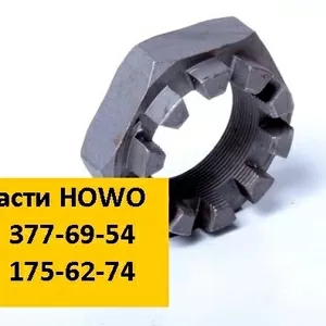 Гайка ступицы Howo/Хово переднего колеса AZ9100411140