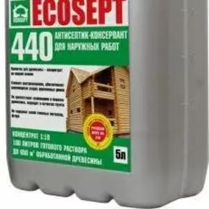 ECOSEPT 440 - трудновымываемый антисептик,  для древесины