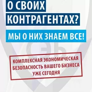 Взыскание долгов