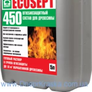 ECOSEPT 450-1 огнебиозащита древесины I и II группа