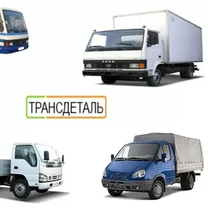 Запчасти TATA,  Эталон,  Isuzu,  Богдан,  Газель