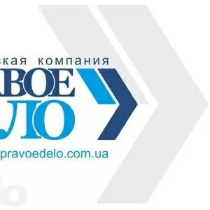 Юрист по налоговому праву. Мишуровская Ольга тел. (067) 234 33 00 www.