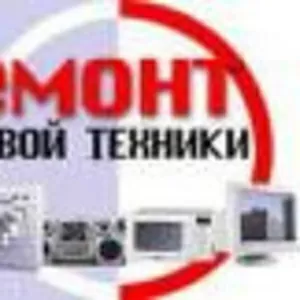 Ремонт бытовой техники