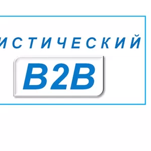 Курсы по повышению квалификации в таможенной академии