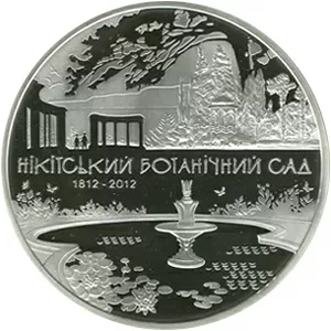 Куплю монеты Украины