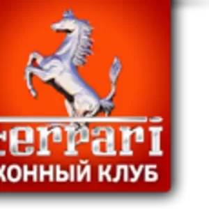 Верховая езда (Днепропетровск)