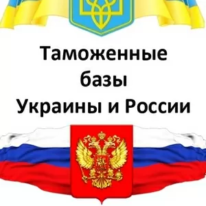 ВЭД статистика Украины и России 