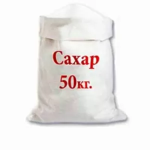 Оптовая продажа сахара