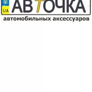 Автоаксессуары. Колпаки на колеса,  ветровики , тенты на авто,  чехлы