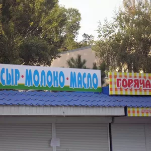 Разрешение на наружную рекламу в Днепропетровске