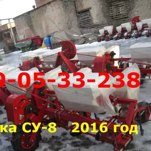 Сеялка СУ-8 (Конкурент) для сеялок УПС/ВЕСТА в 2016 году!!!