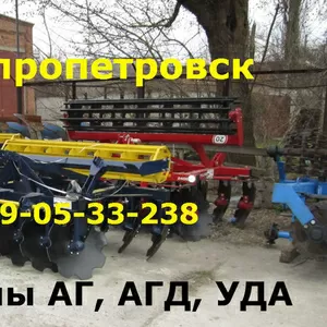 борона УДА, АГ, АГД(диски новые)продажа