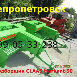 Claas Markant-50 прес-подборщик б/у