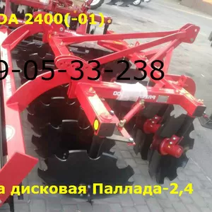 PALLADA 2400(-01) Борона дисковая Паллада-2, 4