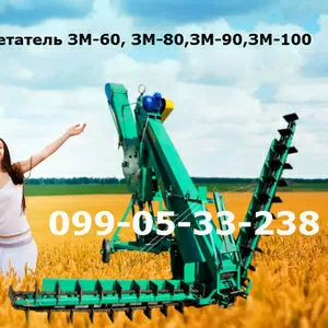 Продажа ЗМ ЗМ-60У 70т/Ч ЗЕРНОМЕТАТЕЛЬ