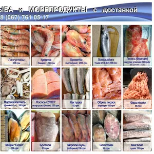 Лосось,  обрезь лосося,  рыба и морепродукты