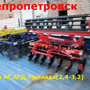 Борона АГ.АГД.Паллада 2.4-3.2 Продажа