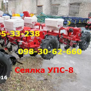 Сеялка УПС-8-02 (Упс 8) продажа пропашные 