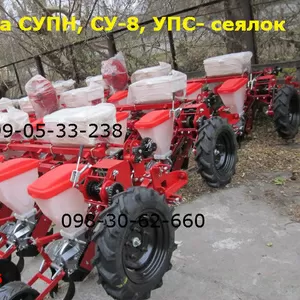 Продажа СУПН,  СУ-8,  УПС- сеялок 