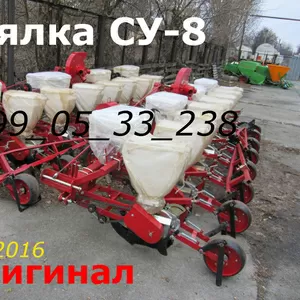 сеялка СУ-8 УПС-8 пропашная!!!