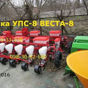 Сеялка УПС-8 ВЕСТА-8