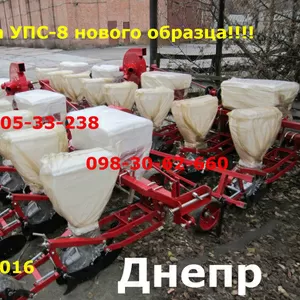 СУ-8 (УПС-8) модель 2016 года высева+(сигнализация)