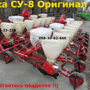 ОРИГИНАЛ Су-8 как УПС-8 Сеялки в Днепре!!