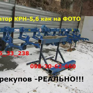 Культиватор КРН-4.2,  культиваторы КРН-5.6,  культиватор КРНВ-5.6