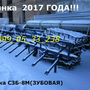 Новинка Сцепка СЗБ-8М(ЗУБОВАЯ)Реально в 2017году!!!